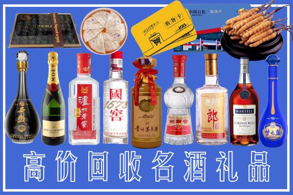泉州市鲤城回收烟酒