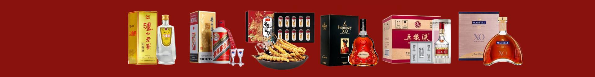 泉州市鲤城客聚烟酒经营部