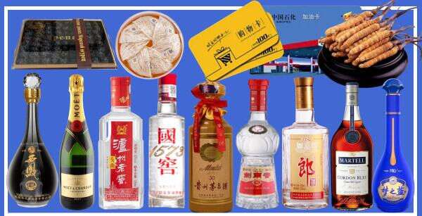 泉州市鲤城客聚烟酒经营部