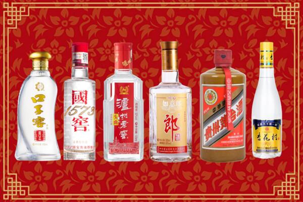 泉州市鲤城回收名酒