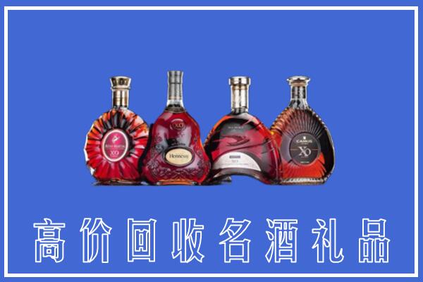 泉州市鲤城回收洋酒