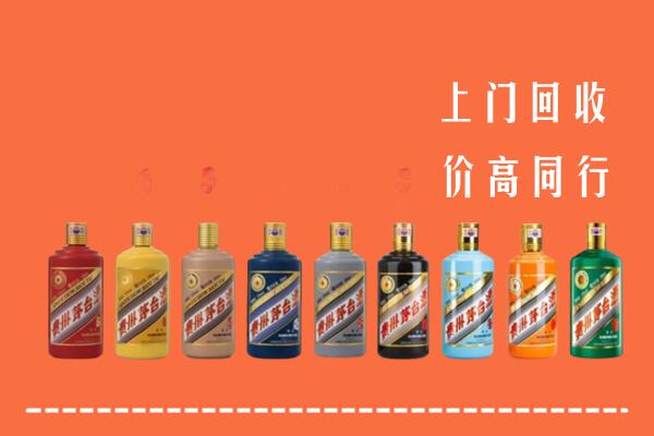 泉州市鲤城回收茅台酒