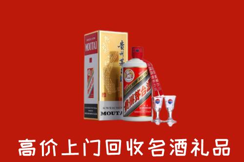 泉州市鲤城回收茅台酒