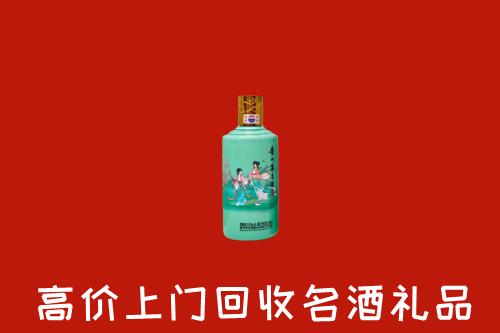 高价求购：泉州市鲤城回收24节气茅台酒