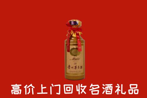 高价求购：泉州市鲤城回收30年茅台酒