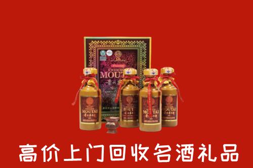 泉州市鲤城回收50年茅台酒