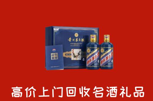 泉州市鲤城回收生肖茅台酒