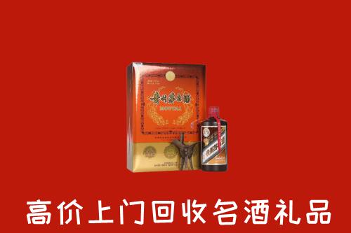 泉州市鲤城回收贵宾特制茅台酒