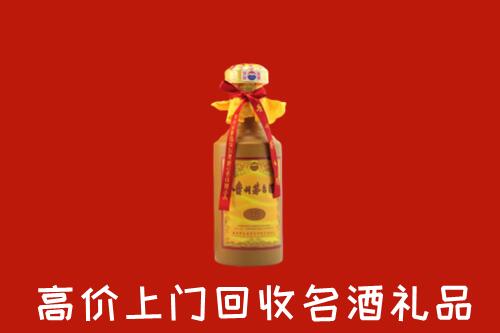 泉州市鲤城回收十五年茅台酒