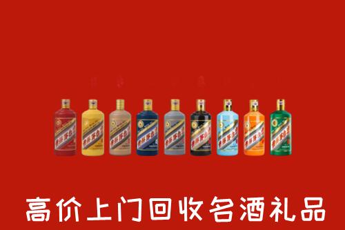 泉州市鲤城回收纪念茅台酒