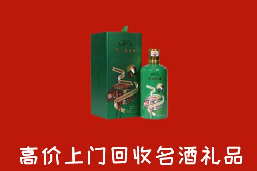 泉州市鲤城回收出口茅台酒