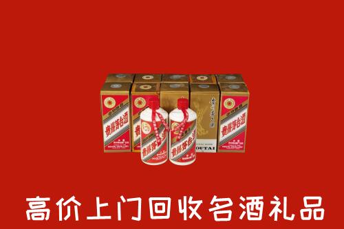 收购行情：泉州市鲤城回收年份茅台酒