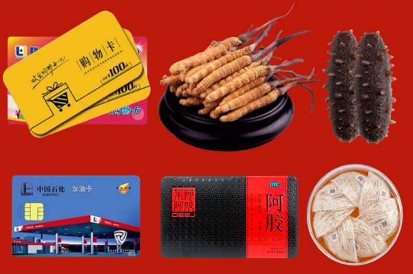 泉州市鲤城烟酒回收礼品